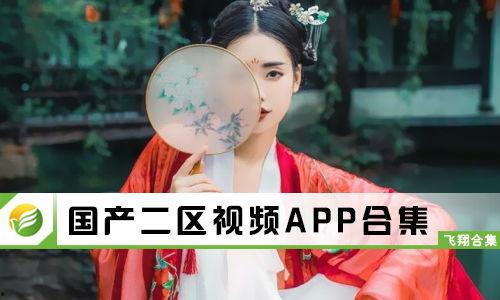 国产在线永久视频,探索国内影视新天地